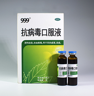 <dt>药品名称</dt><dd>抗病毒口服液 10ml*18支</dd>