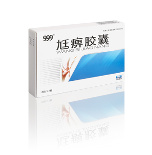 <dt>药品名称</dt><dd> 尪痹胶囊15粒x2板</dd>