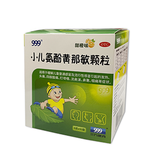 <dt>药品名称</dt><dd>小儿氨酚黄那敏颗粒</dd>