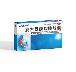 <dt>药品名称</dt><dd>复方氨酚烷胺胶囊</dd>