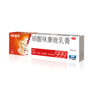 <dt>药品名称</dt><dd>（999选平）硝酸咪康唑乳膏</dd>