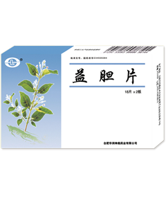 <dt>药品名称</dt><dd> 益胆片 18片 x 2板</dd>