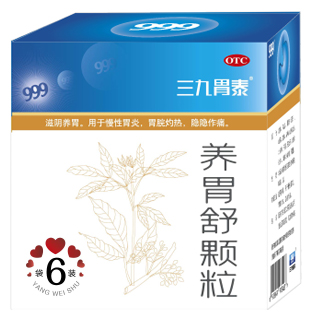 <dt>药品名称</dt><dd>养胃舒颗粒 10g x 6袋</dd>