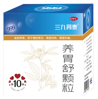 <dt>药品名称</dt><dd>养胃舒颗粒 10g x 10袋</dd>