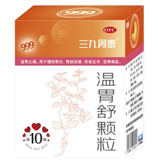 <dt>药品名称</dt><dd>温胃舒颗粒 10g x 10袋</dd>