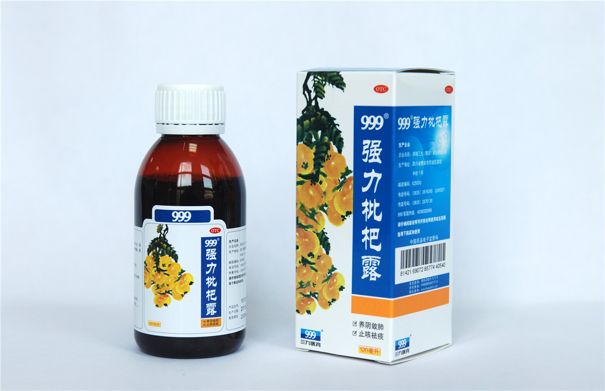 <dt>药品名称</dt><dd>强力枇杷露120ml</dd>