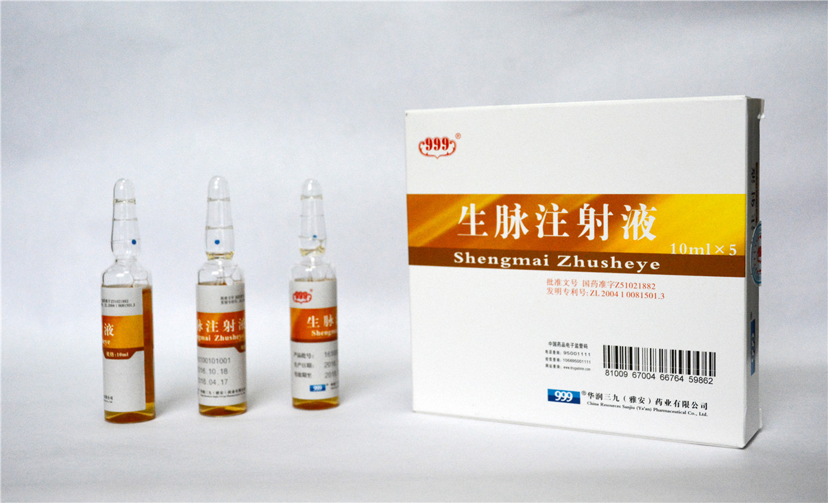 <dt>药品名称</dt><dd>生脉注射液10ml</dd>